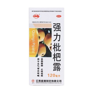 强力枇杷露价格