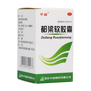 都梁软胶囊(华森)