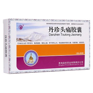 丹珍头痛胶囊(益欣平)