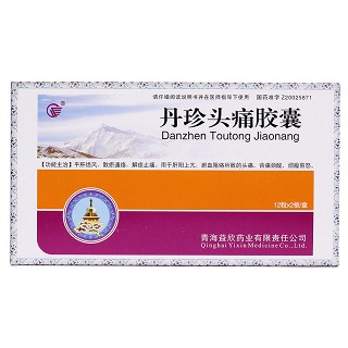 丹珍头痛胶囊价格