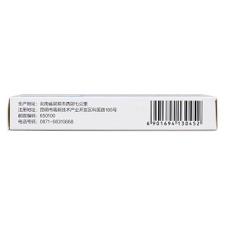 乙酰天麻素片(50mg*24s)