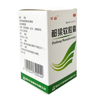都梁软胶囊价格