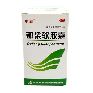 都梁软胶囊(华森)