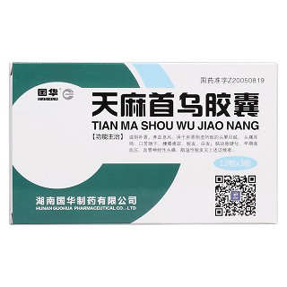 天麻首乌胶囊价格