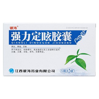 强力定眩胶囊价格
