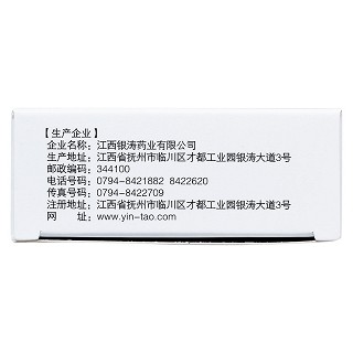 强力定眩胶囊(0.4g*36粒/盒)