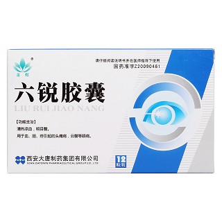 六锐胶囊价格
