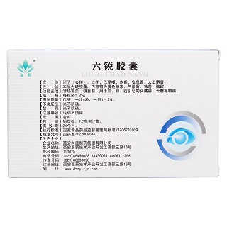 六锐胶囊(金煜)