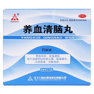养血清脑丸价格