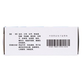 养血清脑丸(2.5g*15袋)