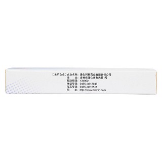 天麻头风灵胶囊(0.2g*24s)