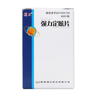 强力定眩片价格