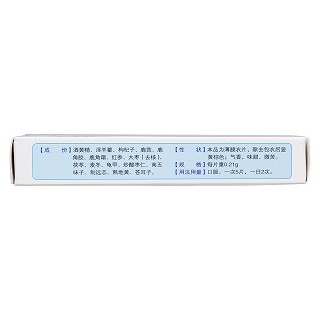 健脑安神片(仁和)