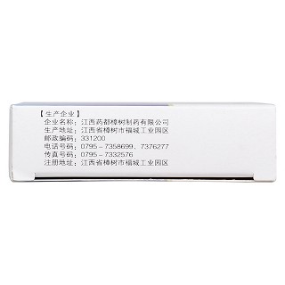 健脑安神片功效作用厂家