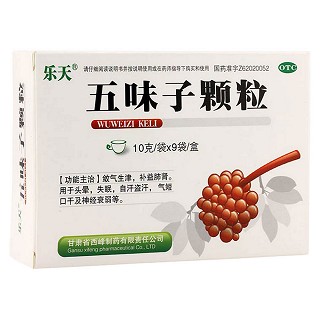 五味子颗粒(乐天)