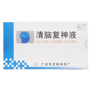清脑复神液价格