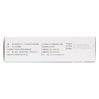 清脑复神液(10ml*12支/盒)