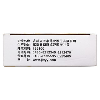 舒神灵胶囊(0.3g*60粒/盒)