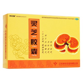 灵芝胶囊(神华维康)