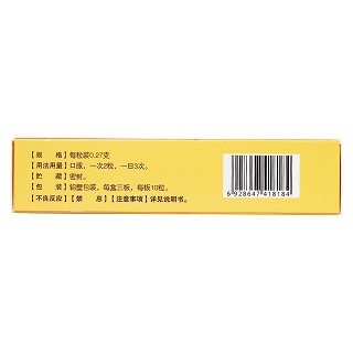 灵芝胶囊(神华维康)