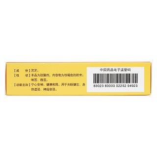 灵芝胶囊(0.27g*30s)