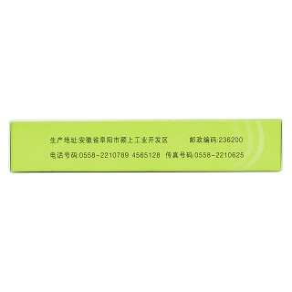 复方脑蛋白水解物片(12s*2板-有货新到)