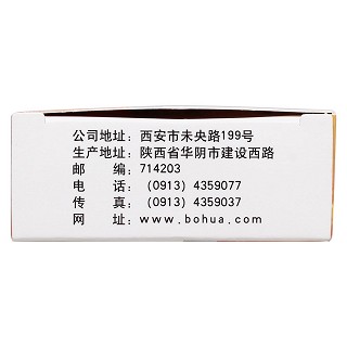 米格来宁片功效作用厂家