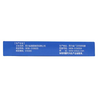 脑心舒口服液(10ml*10支)
