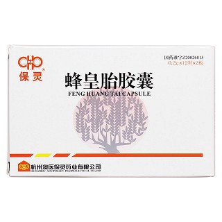 蜂皇胎胶囊价格