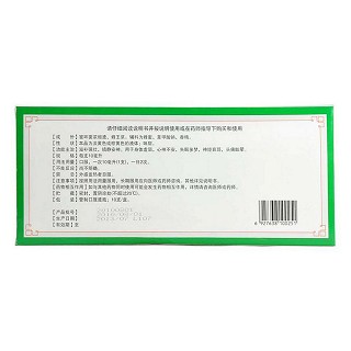 脑心舒口服液(10ml*10支)