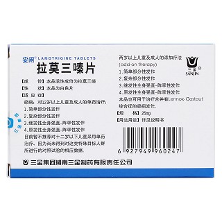 拉莫三嗪片(安闲)