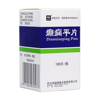 癫痫平片