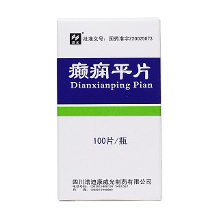 癫痫平片价格