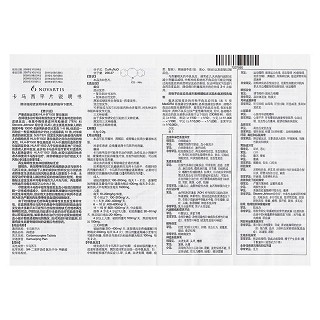 卡马西平片(200mg*30片/盒)