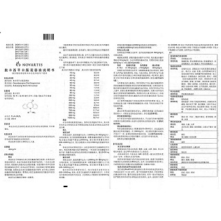 奥卡西平口服混悬液功效作用厂家
