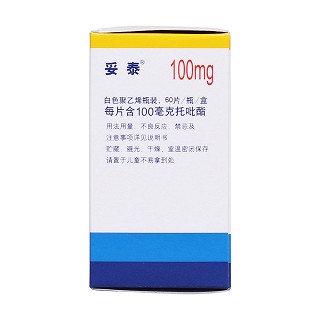 托吡酯片(妥泰)