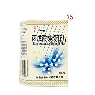 丙戊酸镁缓释片(神泰)