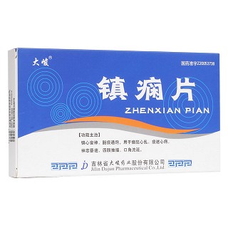 镇痫片(大峻)