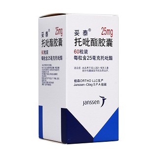 托吡酯胶囊(妥泰)