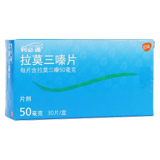 拉莫三嗪片(利必通)