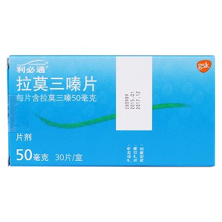 拉莫三嗪片价格