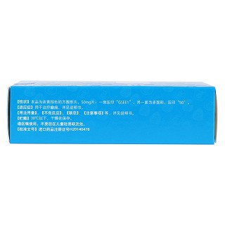 拉莫三嗪片(利必通)