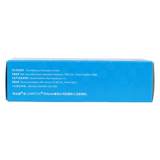 拉莫三嗪片(50mg*30片/盒)