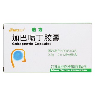 加巴喷丁胶囊价格
