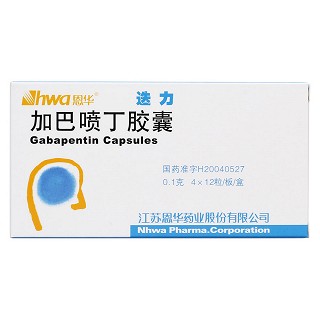 加巴喷丁胶囊价格