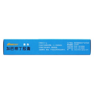 加巴喷丁胶囊(0.1g*48粒/盒)