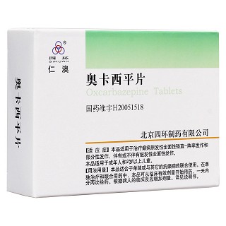 奥卡西平片