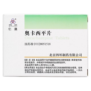 奥卡西平片价格