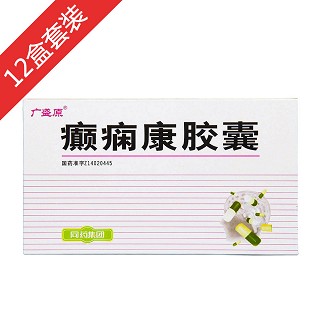 癫痫康胶囊(广盛原)