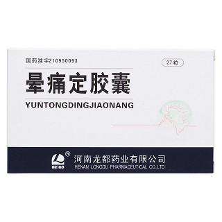 晕痛定胶囊价格